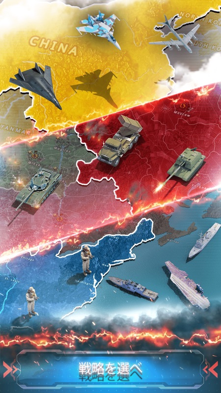 Supremacy: World War 3 screenshot 4