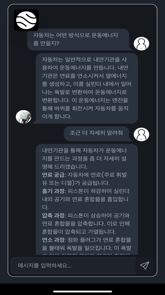 #3. GPTCH (iOS) 由: Chung Sik Choi