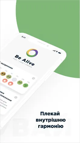 Game screenshot Be Alive apk
