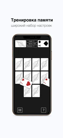 Game screenshot reMembo: Puzzle Cards apk