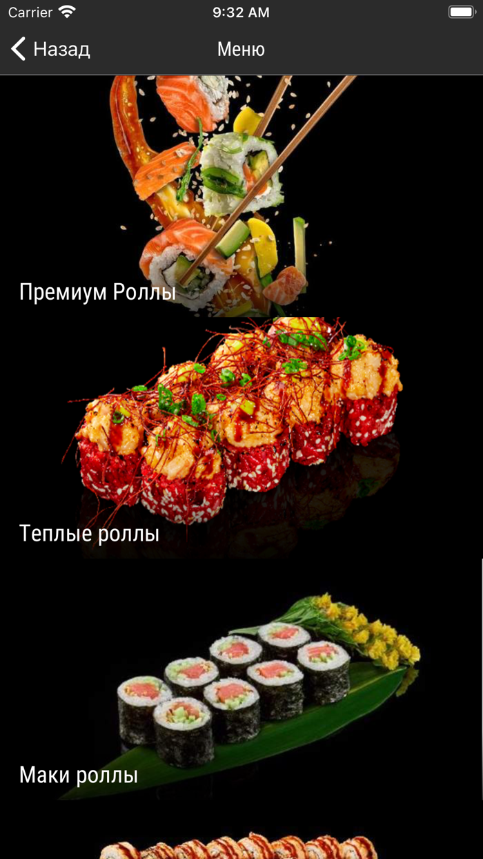 Sushi Avenue