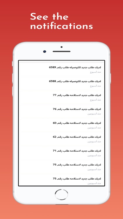 Goldenroad operations