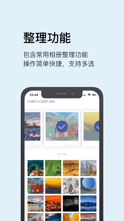 时光相册 - 带地图的照片清理管家