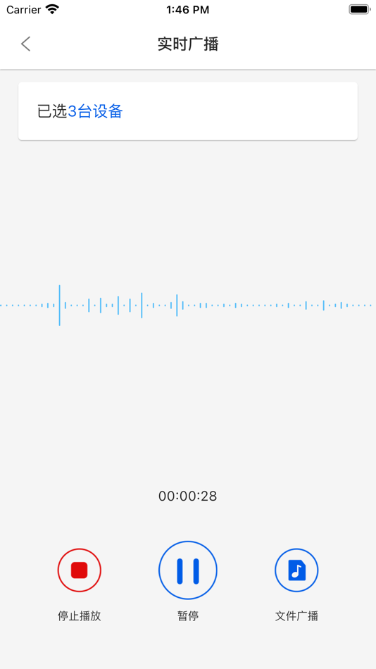 #2. 广播 (iOS) Tekijänä: 俊杰 谢