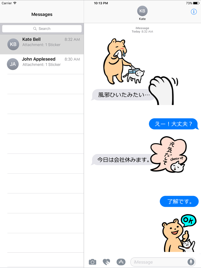 Everyday Bear and Cat Sticker 2