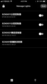 sizheng iphone screenshot 1