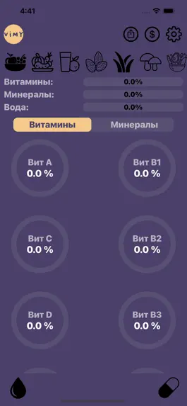 Game screenshot Vimy mod apk