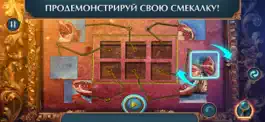 Game screenshot Перекресток миров: Зеркала hack