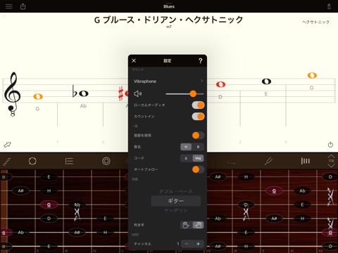 ScaleMaster Proのおすすめ画像3