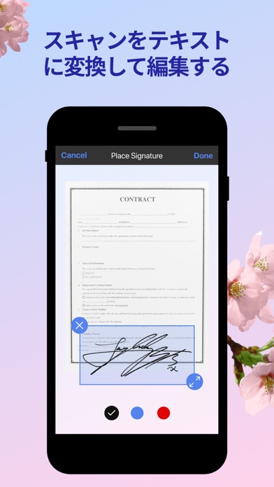 スキャンアプリ - PDF 変換サイン作成 OCR アプリスクリーンショット