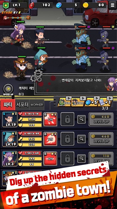Zombie Town Slayer Screenshot