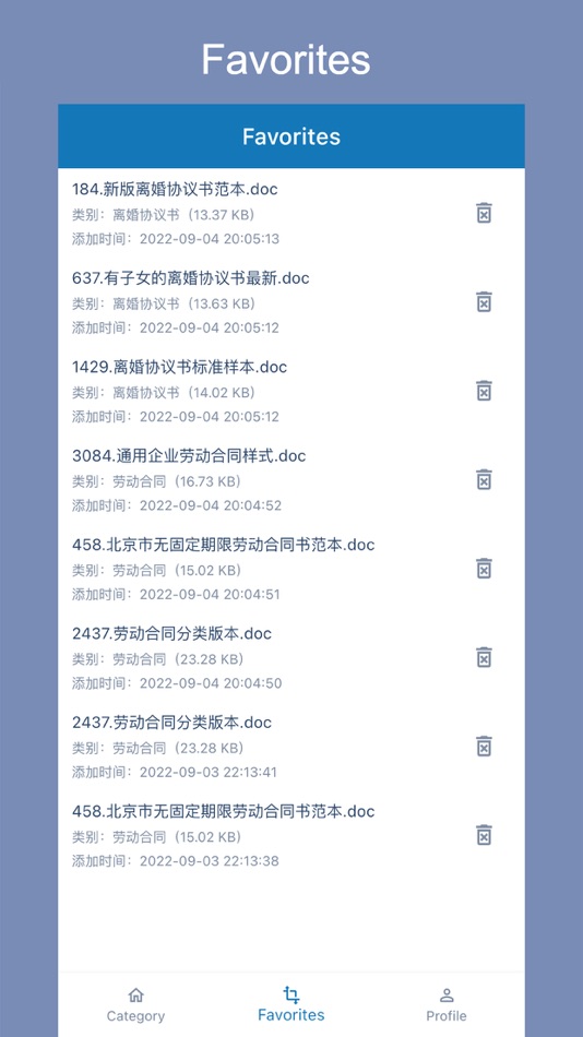 #2. Contract Templates (iOS) 由: Meitian Trading