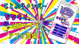 Game screenshot クイズ検定 for ななもり。 mod apk
