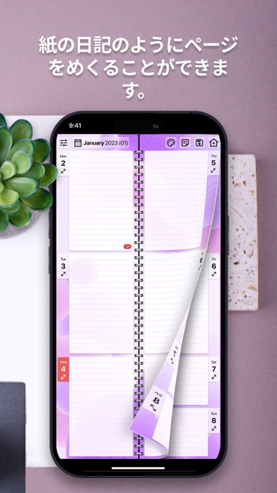 ダイアリー、カレンダー、ToDoリスト、プランナー。のおすすめ画像1