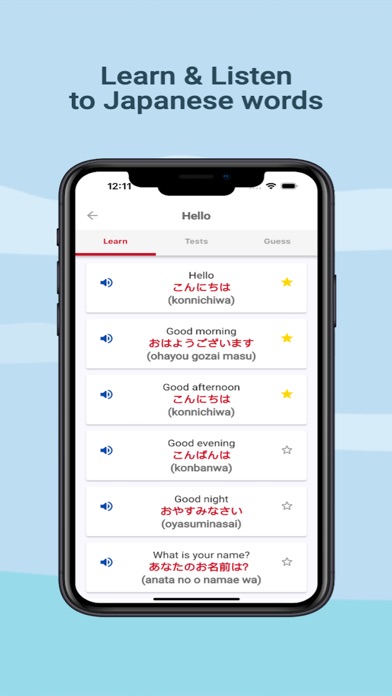 Japanese Online Screenshot