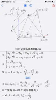 hs.geometry[lite] problems & solutions and troubleshooting guide - 3