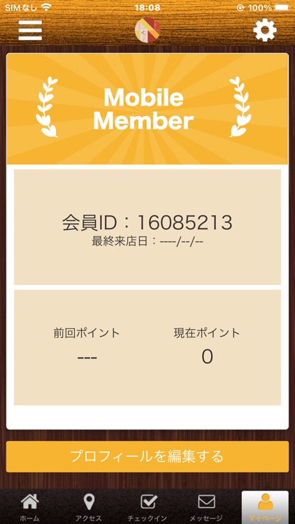 おかおそり　むっく　公式アプリ