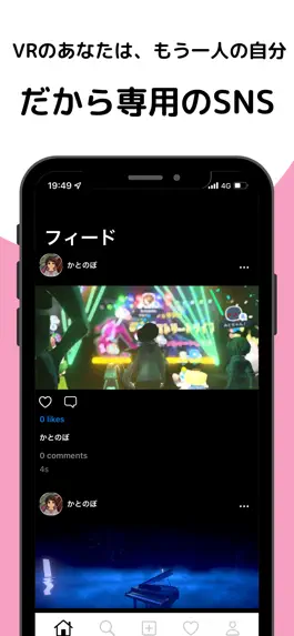 Game screenshot VR SNS C mod apk