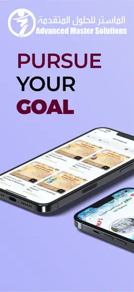 Game screenshot AMS Course's mod apk