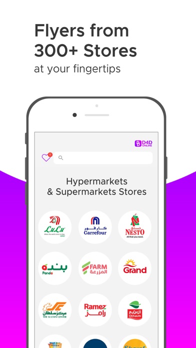D4D Shopping Offers & Coupons Screenshot