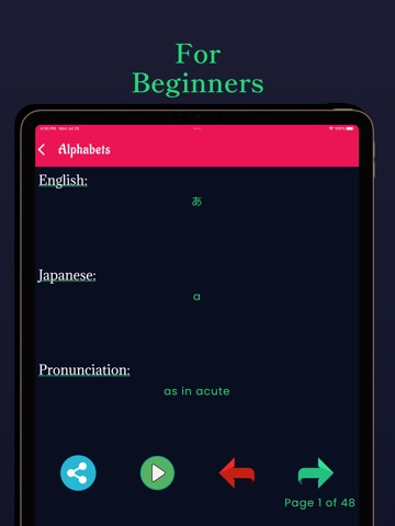 Japanese Learning - Beginnersのおすすめ画像2