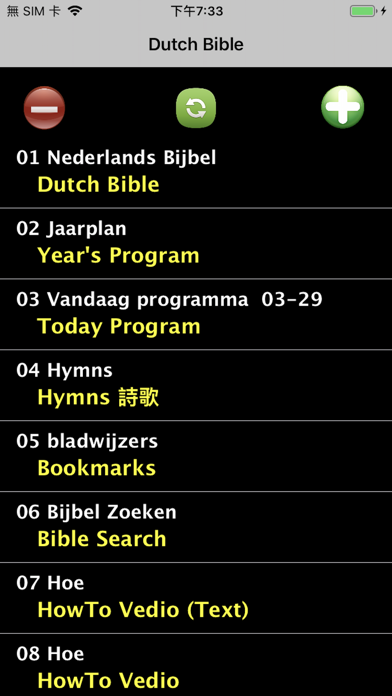 Dutch Audio Bible Bijbel Screenshot