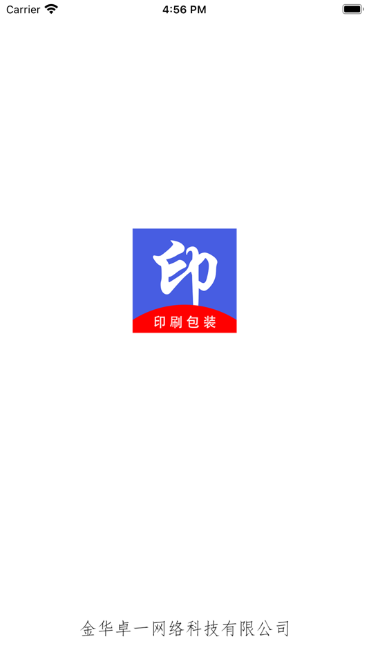 #1. 印包汇 (iOS) 由: 金华卓一网络科技有限公司