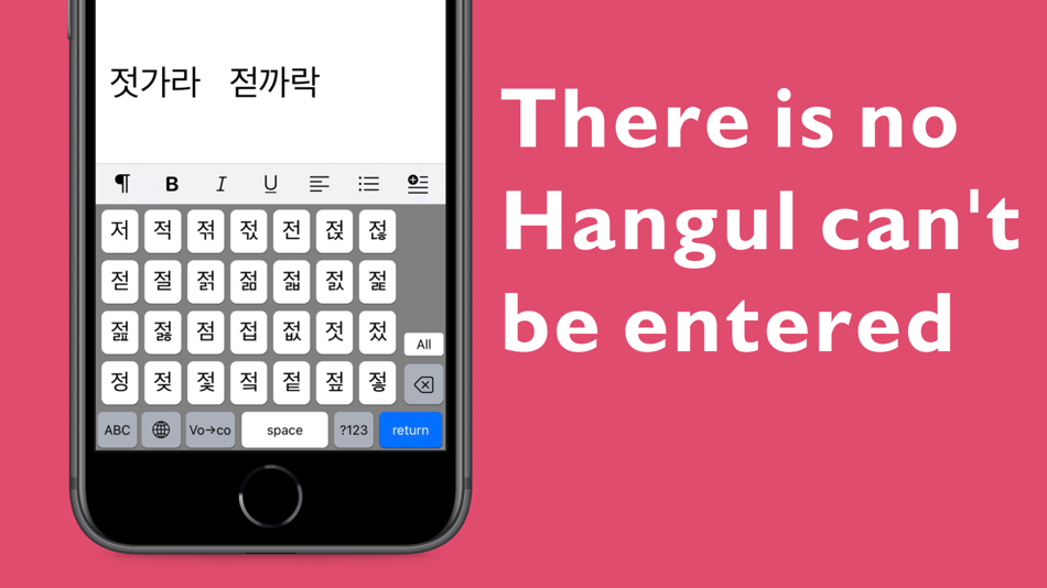 #4. Hanglin - KoreanKeyboard (iOS) 由: Takayuki Imai