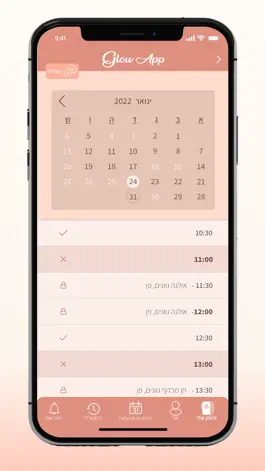 Game screenshot Glow App mod apk