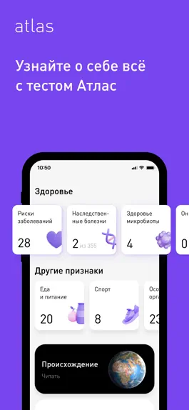 Game screenshot Atlas Health mod apk
