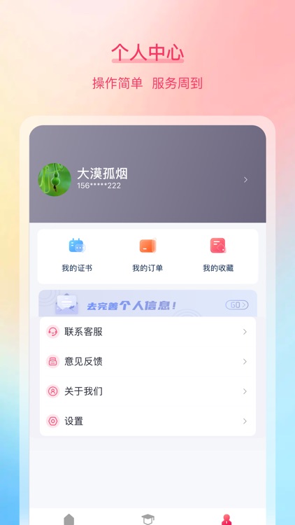 鲁康学苑