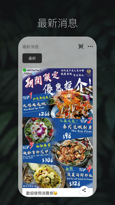Thai Master Screenshot