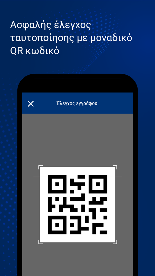 #4. Gov.gr Wallet (iOS) 由: Hellenic Republic