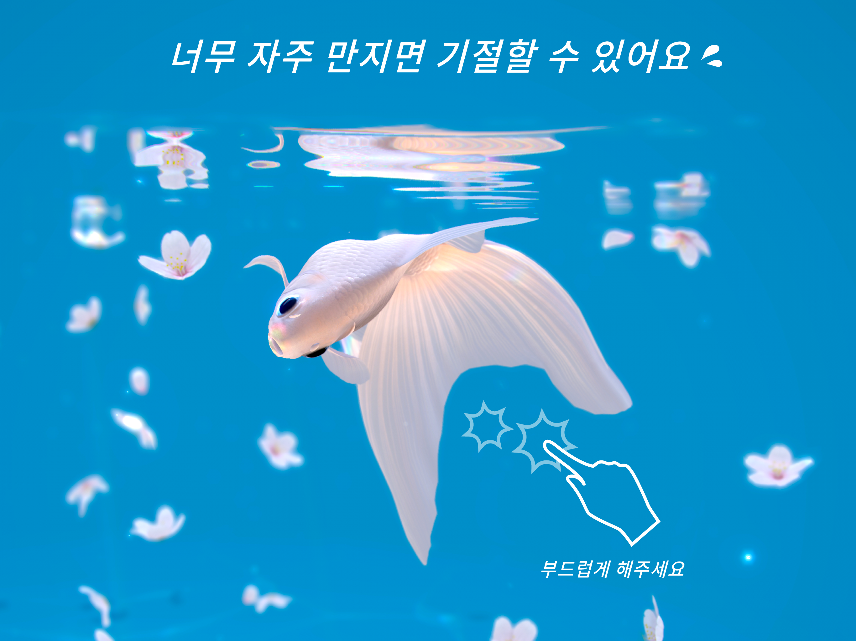 https://is1-ssl.mzstatic.com/image/thumb/PurpleSource122/v4/82/b5/30/82b530a2-fd45-e748-bc5a-75bbf98e088b/8a020685-16f0-4e0a-ae3c-92a15a4493bc_Korean_iPad3.png/2732x2048.png