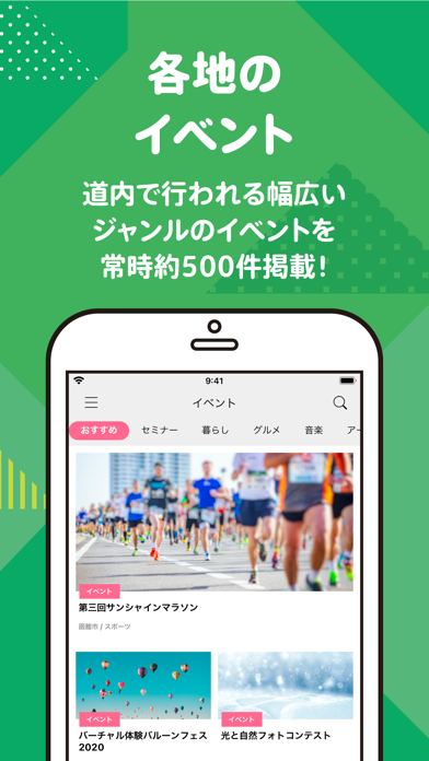 Domingo Screenshot 4 - AppWisp.com