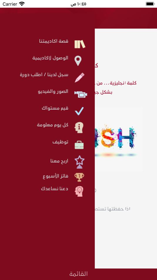 #5. PC.NET Academy (iOS) By: Mahmoud Al Remawi