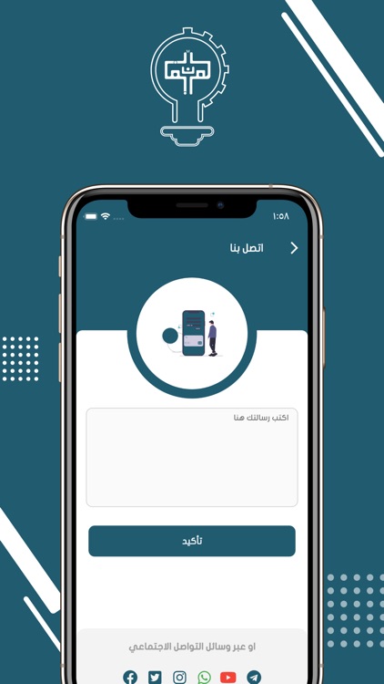 المنفذ screenshot-5