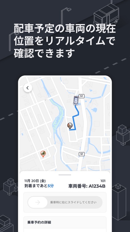 Hakuba Demand Taxi