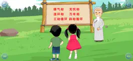 Game screenshot 少儿围棋教学系列第五课 apk