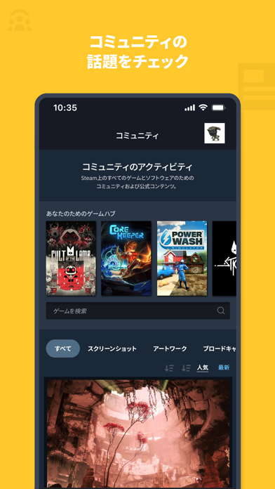 Steam Mobile screenshot1