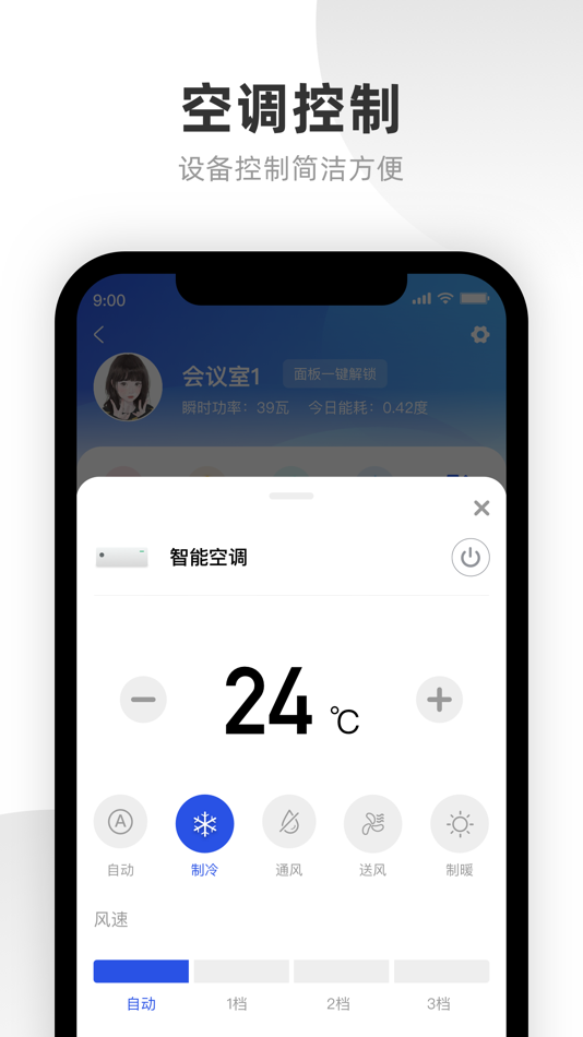 #3. 小浩 (iOS) 来自: 钟伟 谢