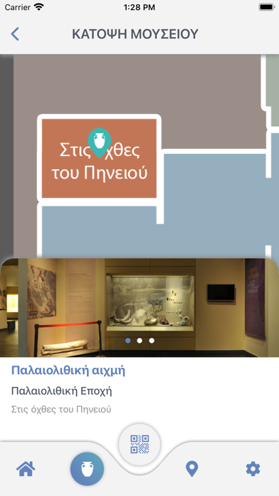 Diachronic Museum of Larissa Screenshot