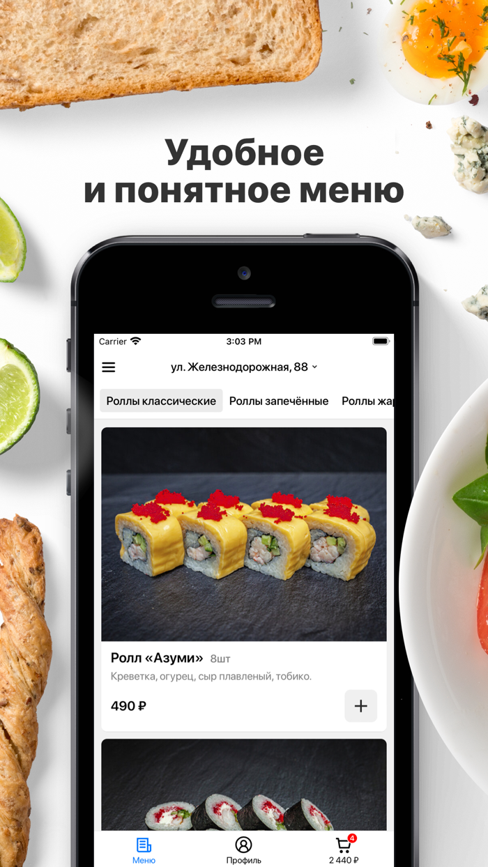 Sushi Station  Южно-Сахалинск