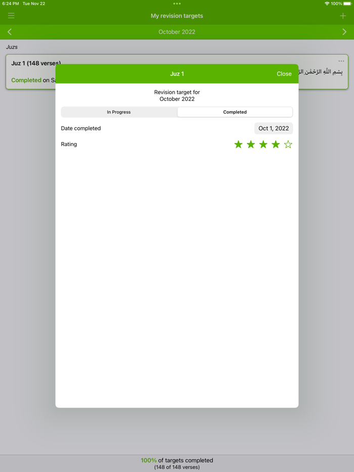 Hifdh Revision Tracker