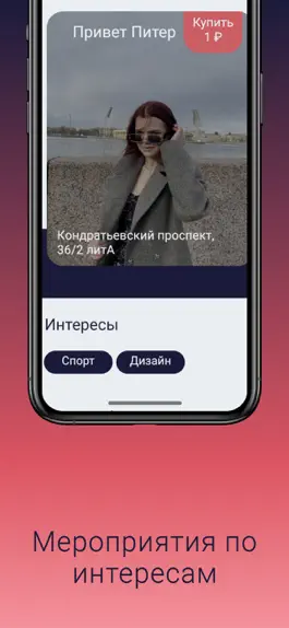 Game screenshot Tuse hack