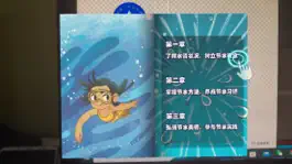 Game screenshot 小鱼儿的水星球 mod apk