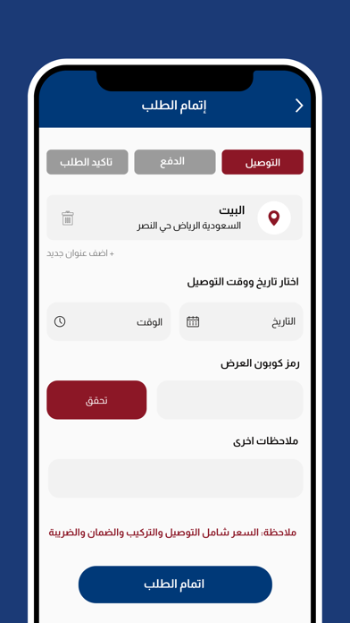 اي سي زيوركس Screenshot