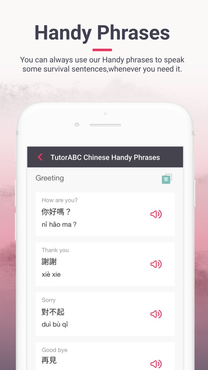 TutorABC Chinese screenshot-4