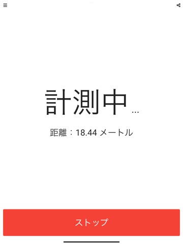 スピードガン - 球速測定器のおすすめ画像2