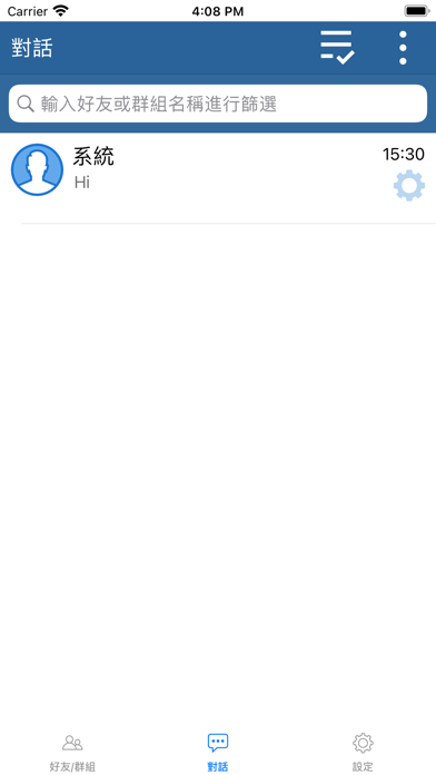 Screenshot #2 pour Formo